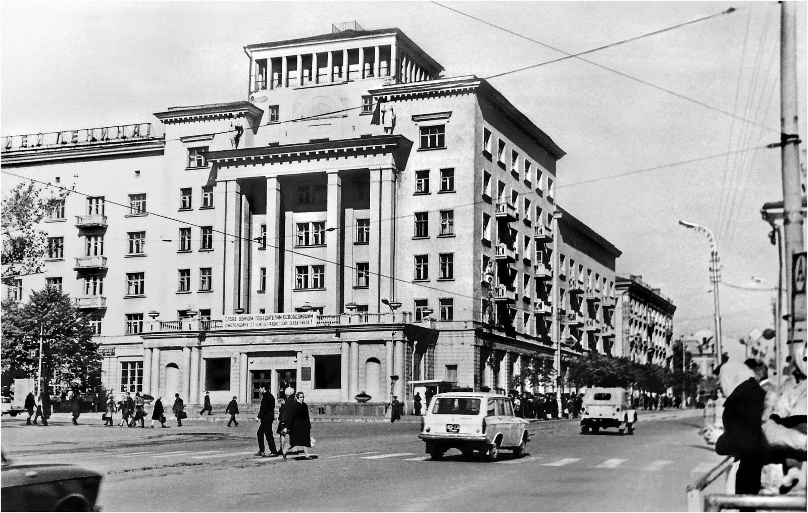 1973 Гостиница Смоленск.jpg