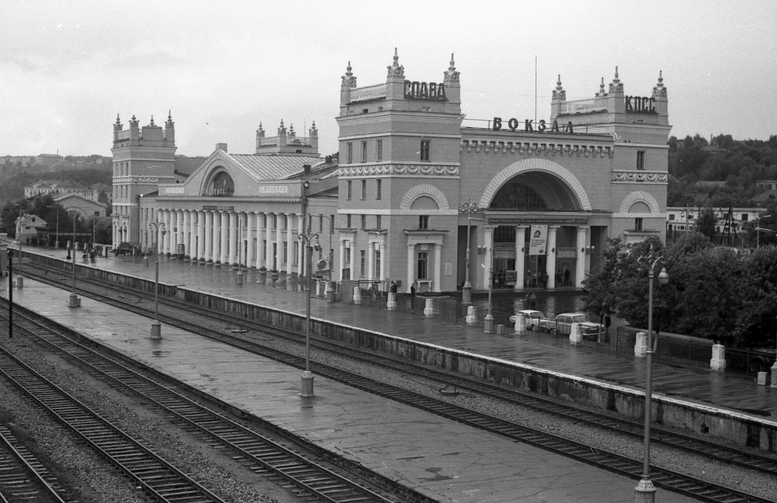 1973 Вокзал.jpg