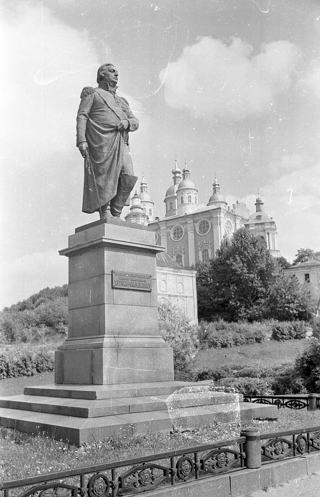 1973 Памятник М. И. Кутузову.jpg