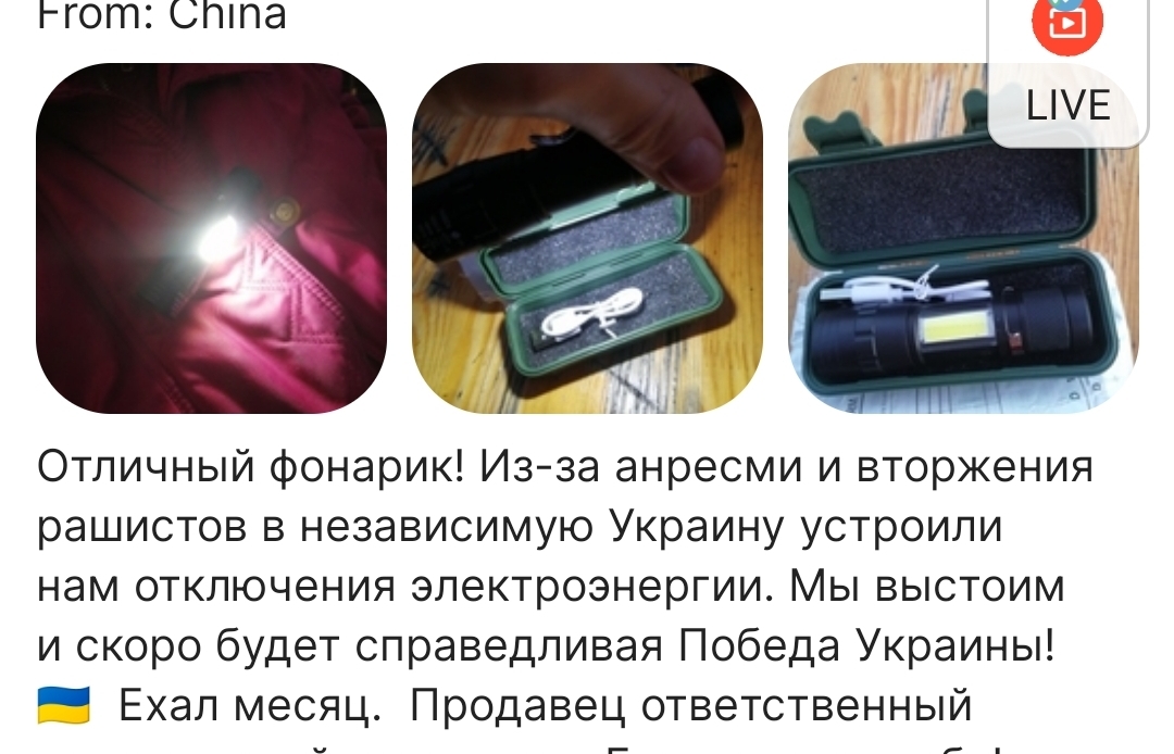 Screenshot_2023-01-29-10-10-55-951-edit_ru.aliexpress.buyer.jpg