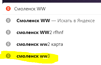 Снимокжесть.PNG