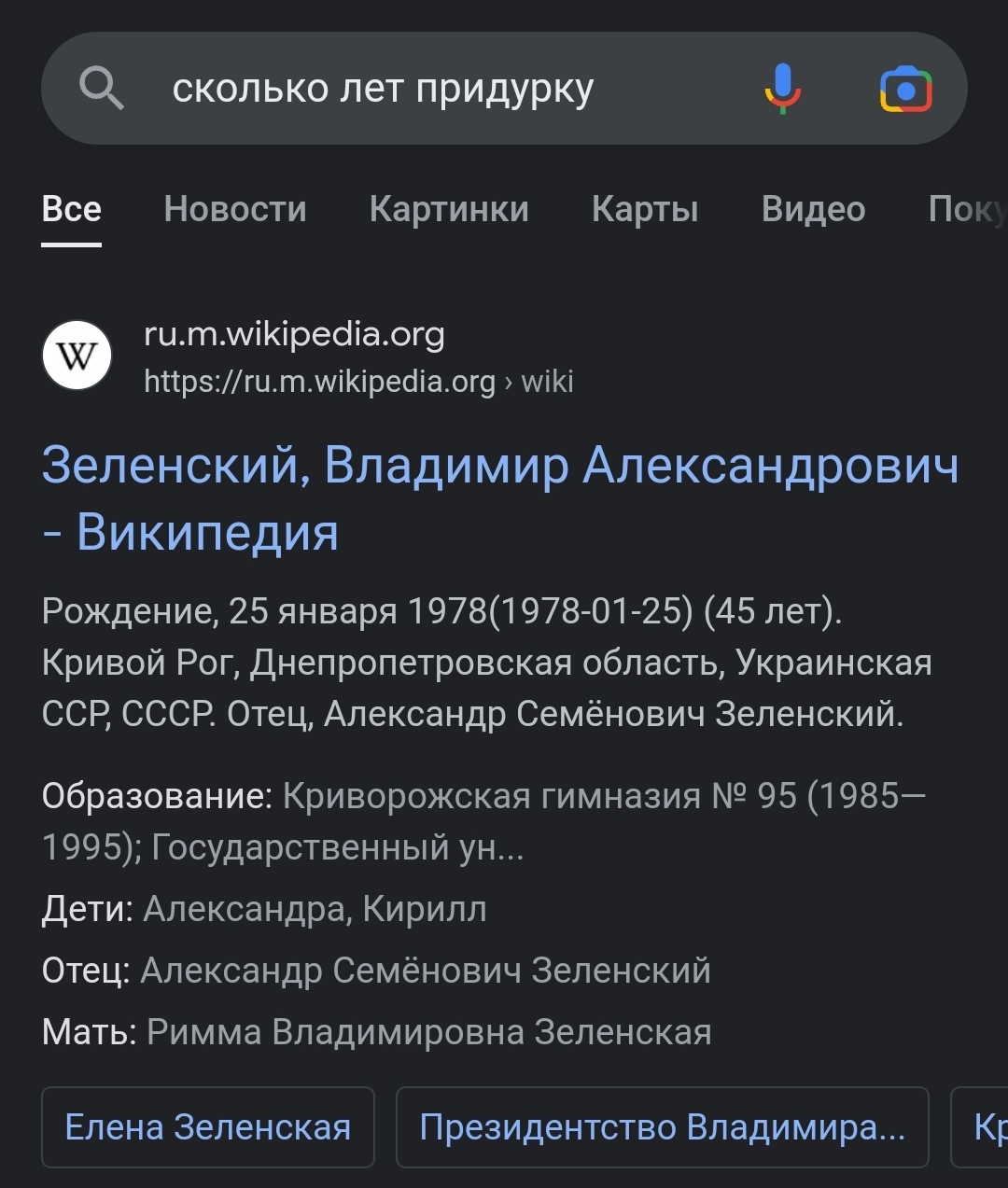 Screenshot_2023-02-05-23-24-19-295-edit_com.yandex.browser.jpg