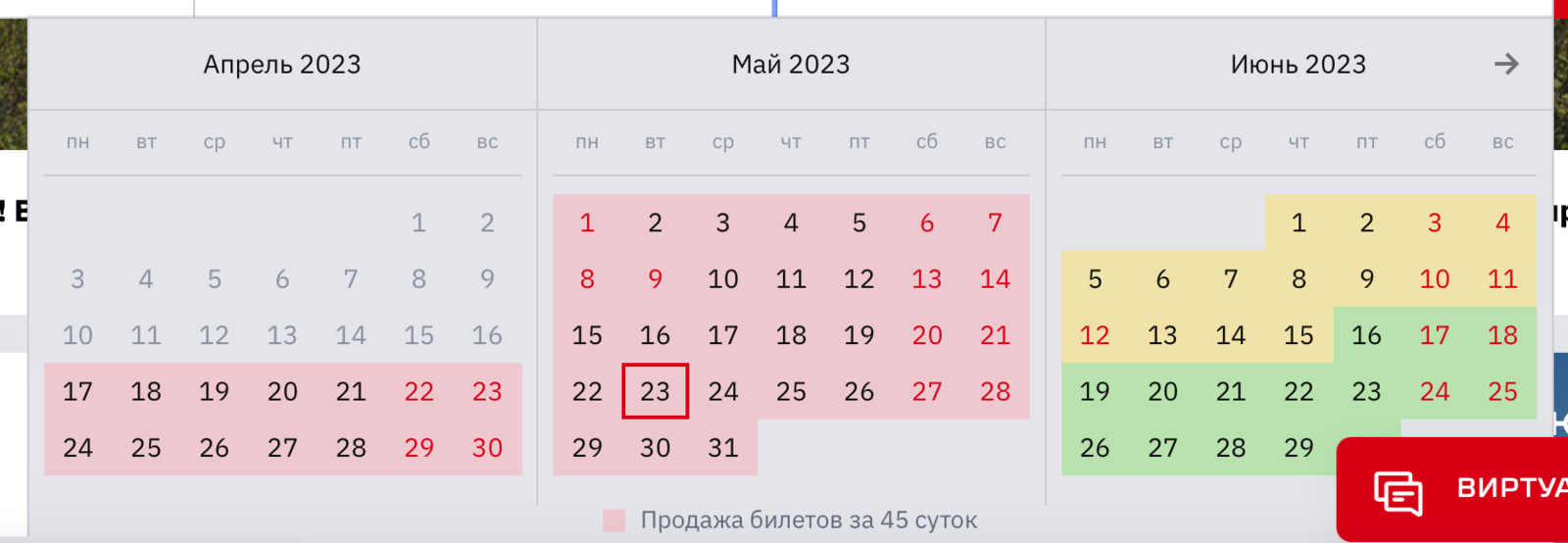 Снимок экрана 2023-04-17 в 17.35.20.png