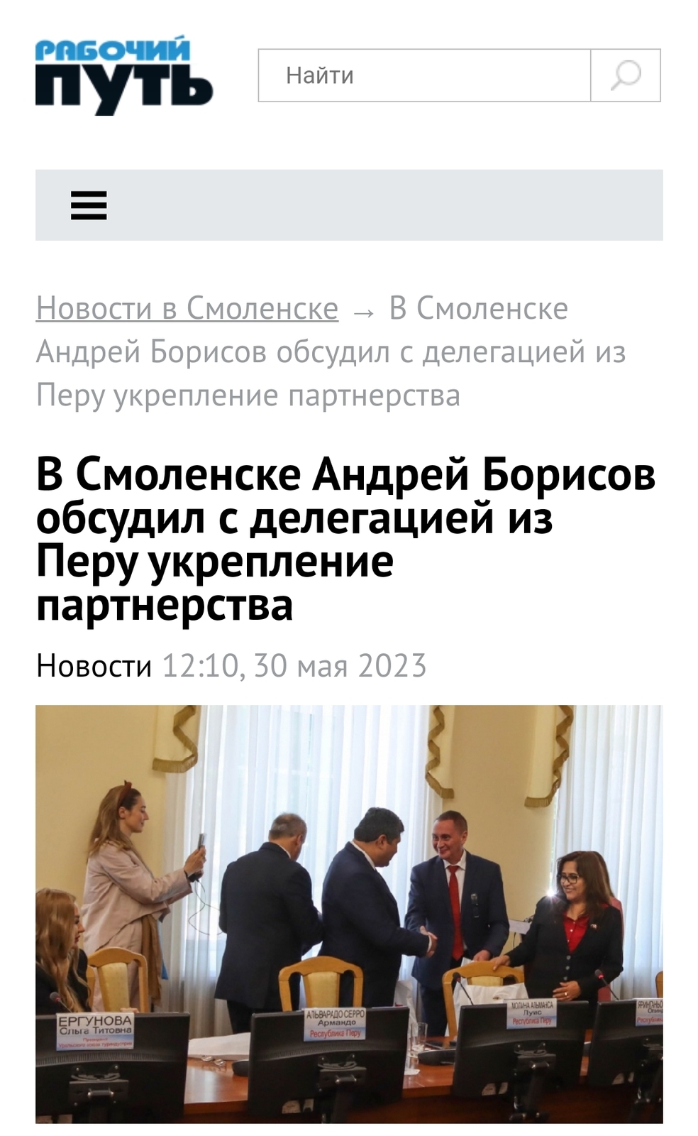 Screenshot_2023-05-30-13-57-35-379_ru.yandex.searchplugin-edit.jpg