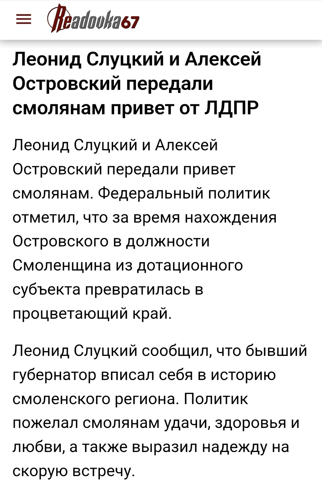 Screenshot_2023-08-02-13-00-36-355_ru.yandex.searchplugin-edit.jpg