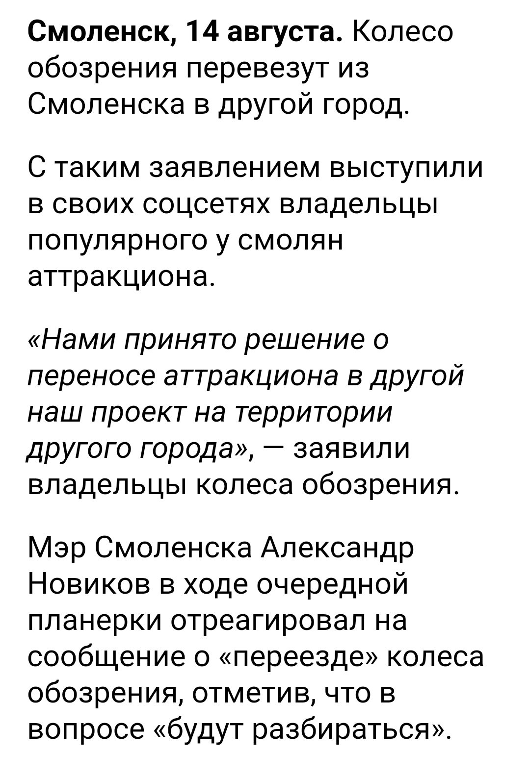 Screenshot_2023-08-14-13-18-20-988_ru.yandex.searchplugin-edit.jpg