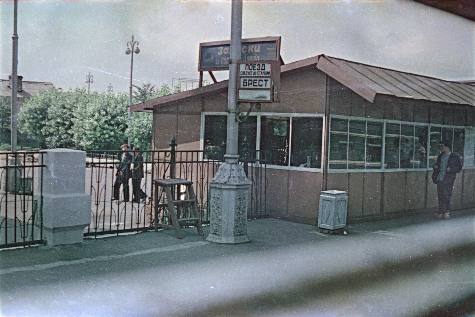 1961 Вокзал (2).jpg