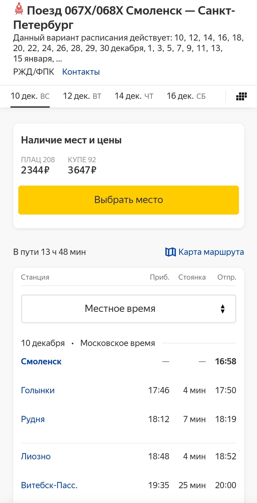 Screenshot_2023-10-09-08-12-19-142_com.yandex.browser-edit.jpg