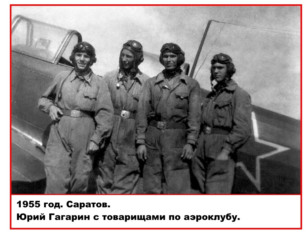 1955 год Саратов.jpg