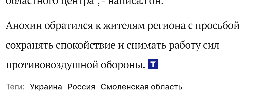 Screenshot_2024-04-20-12-06-22-838_ru.yandex.searchplugin-edit.jpg
