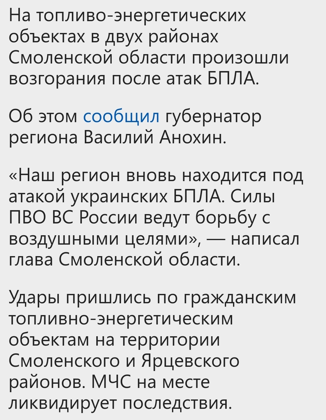 Screenshot_2024-04-24-07-56-33-987_ru.yandex.searchplugin-edit.jpg