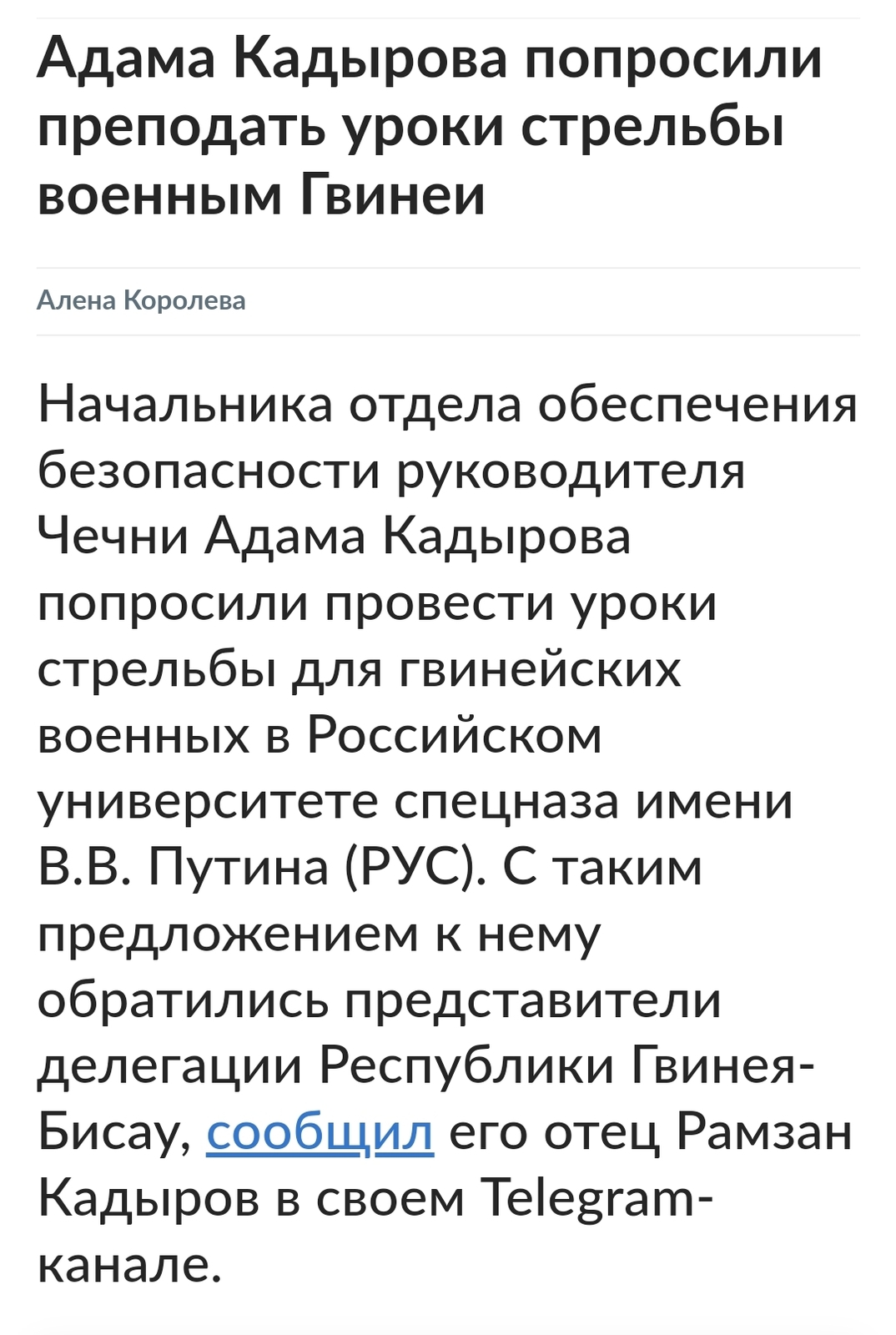 Screenshot_2024-05-12-08-49-17-635_ru.yandex.searchplugin-edit.jpg