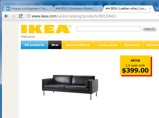 ikea.com.jpg