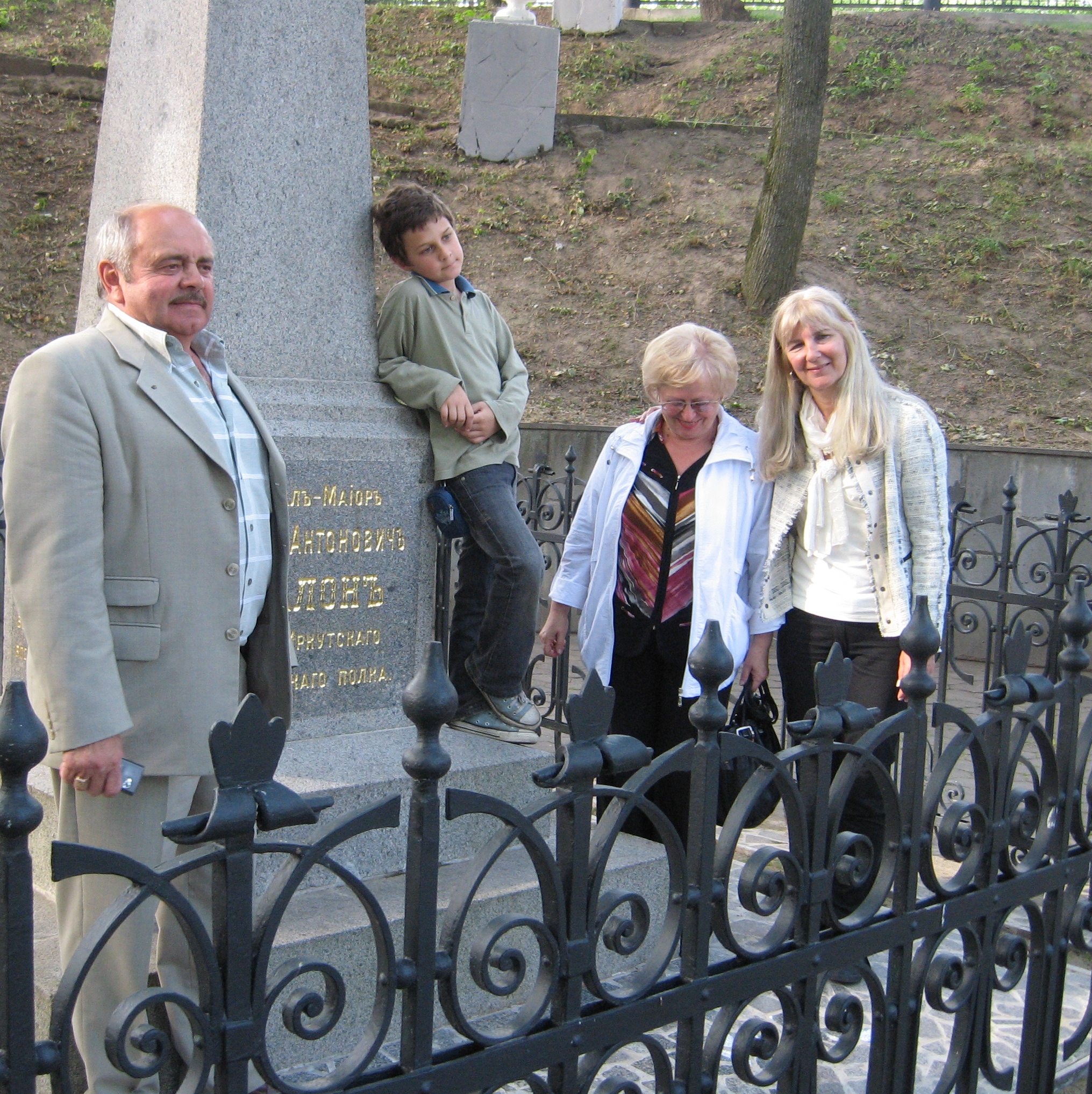 Слева направо: П.Ю.Фойгт, Николай, сын Т.В., Н.В.Деверилина, Т.В. де Скалон.<br />04.08.2012