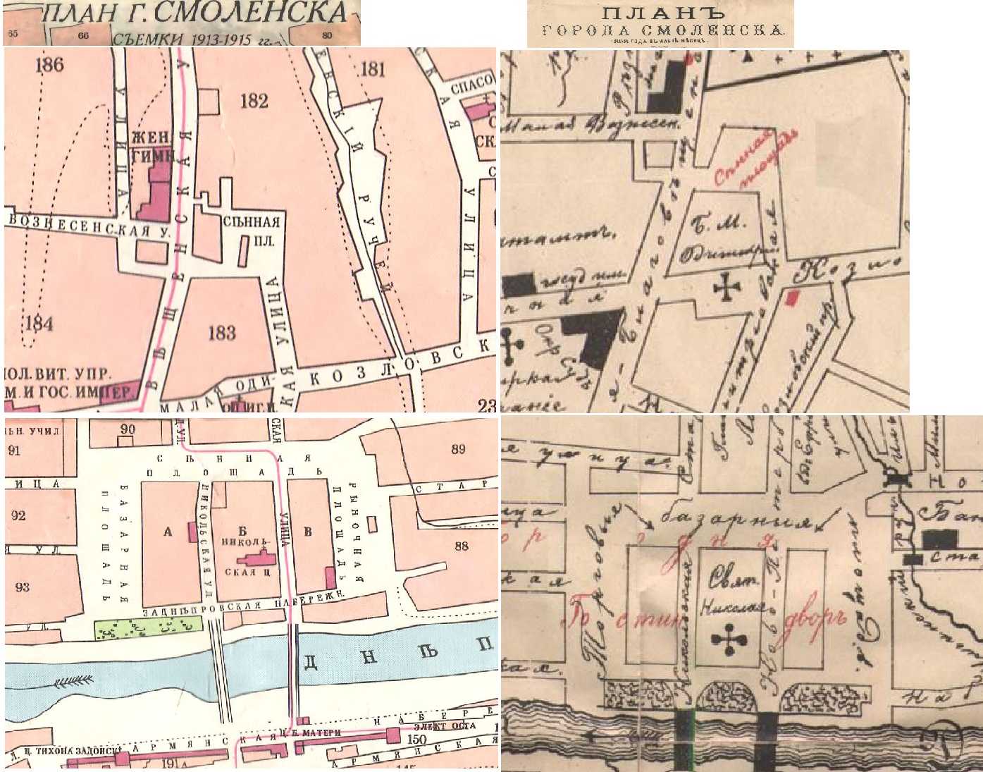 Сравнение планов города съемки 1898 и 1913-15 годов