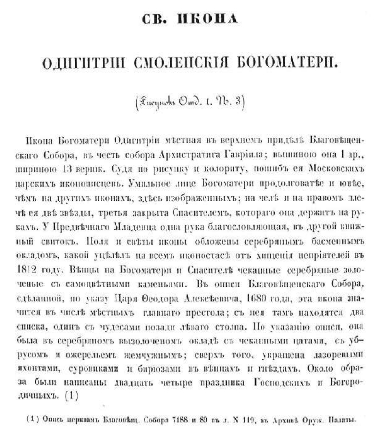 http://www.knigafund.ru/books/55121/read#page62