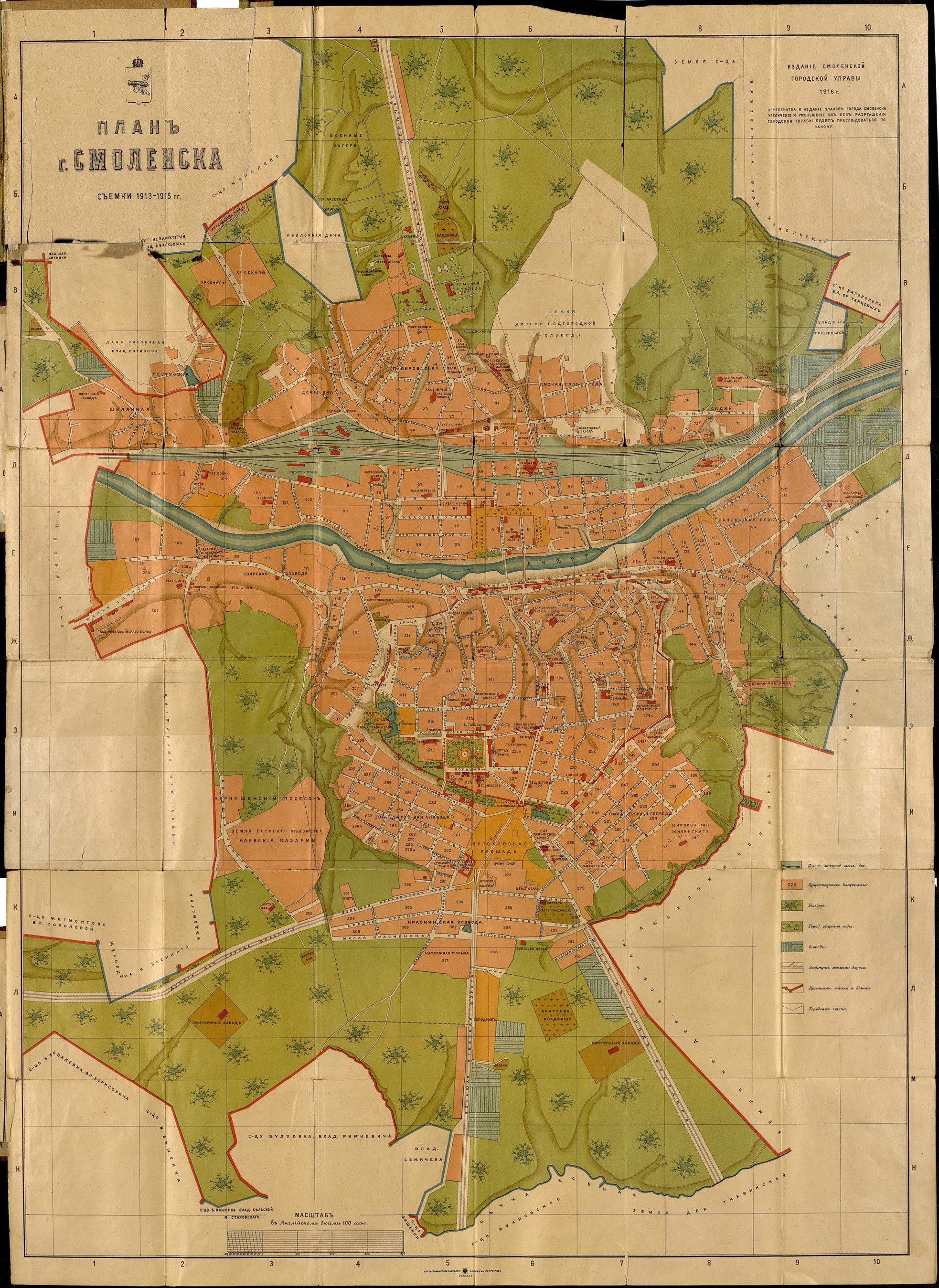 Карта 1913.jpg