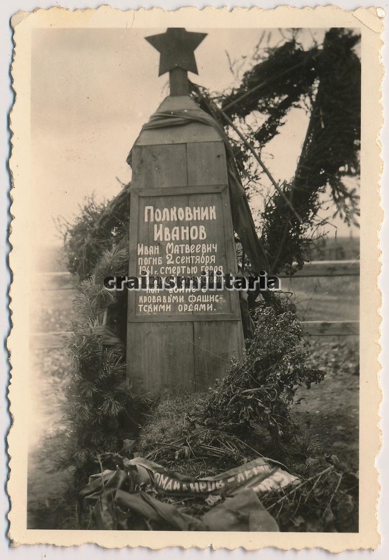 Foto russisches Grab mit roter Stern in Russland 1941.jpg