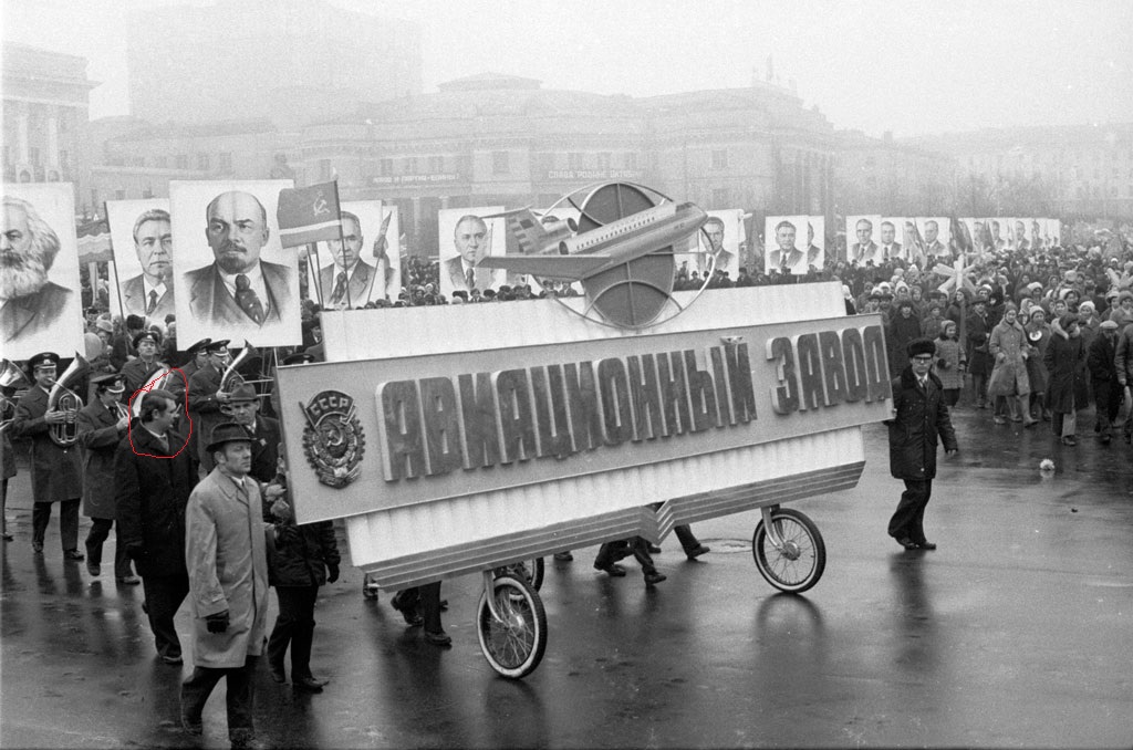Ноябрьская демонстрация (1977).jpg
