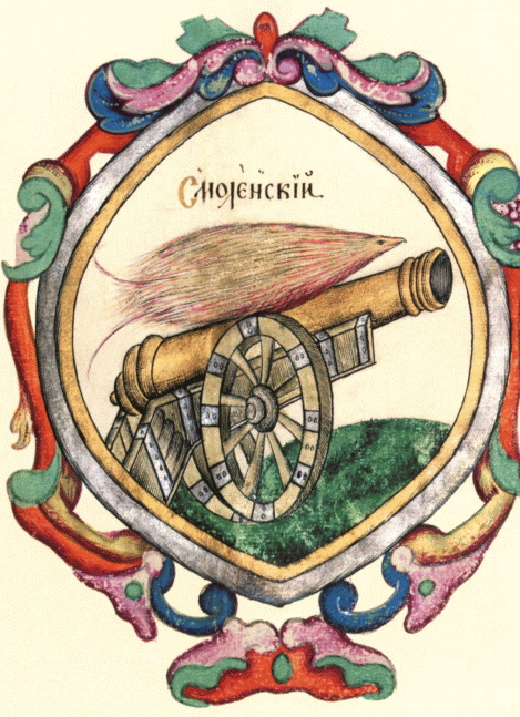 Coat_of_Arms_of_Smolensk_(1672_big).jpg