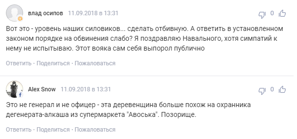 Снимок.PNG