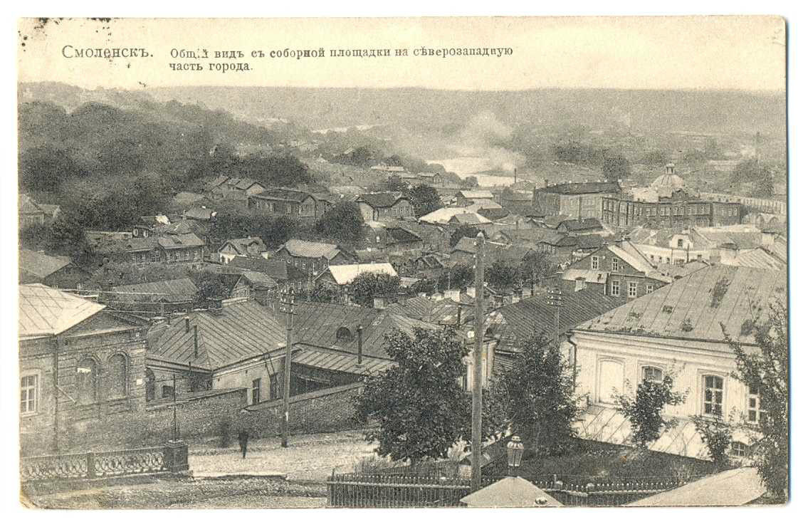 Russian Imp Town View Smolensk General from Cathedral Square to NW Part PC 1915.jpg