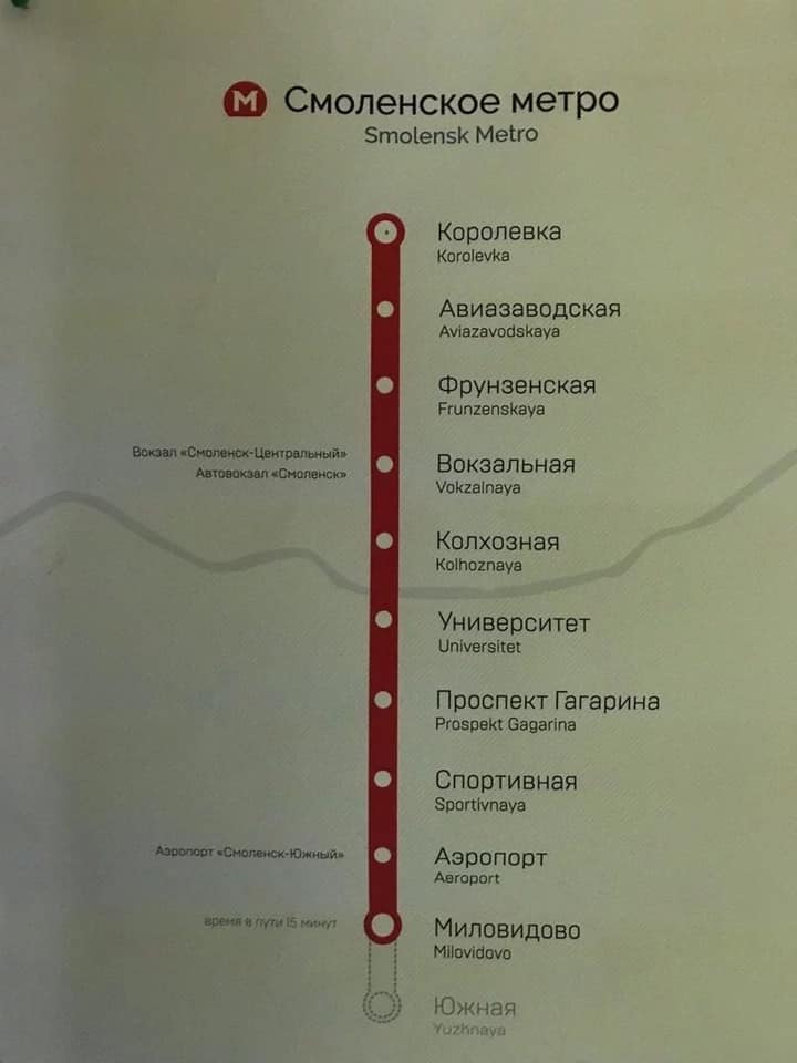 метро.jpg